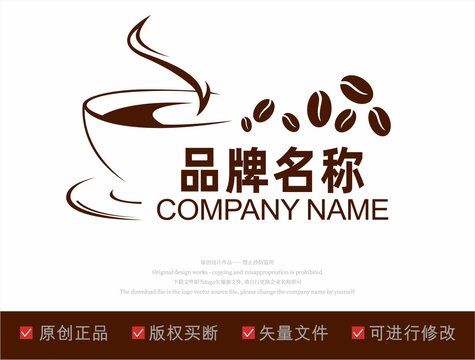 咖啡店品牌LOGO标志设计