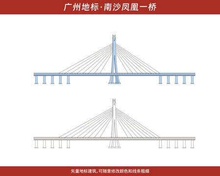 广州地标矢量建筑南沙凤凰一桥