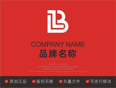 字母LB品牌LOGO标志设计