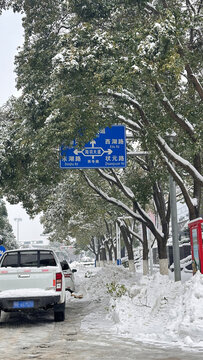 冬天的道路