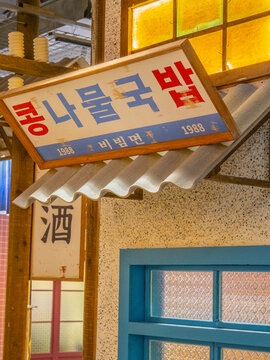韩国烤肉店