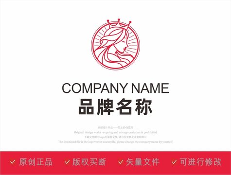 美容美发美业LOGO标志设计