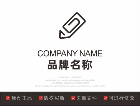 笔品牌LOGO标志设计