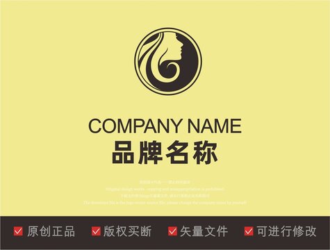 美业行业品牌LOGO标志设计