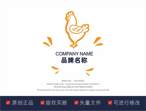 动物母鸡LOGO标志设计