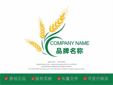 农业稻谷LOGO标志设计