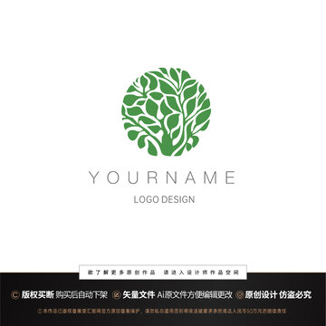 植物logo