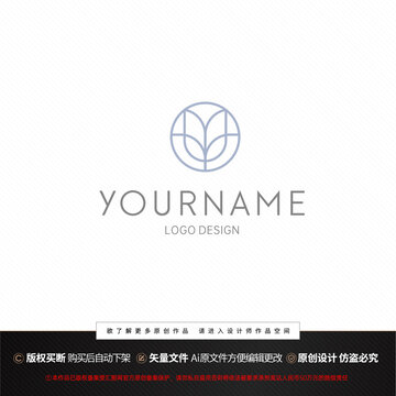 植物高级感时尚LOGO