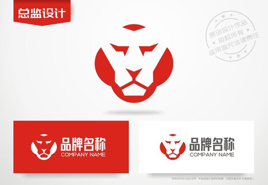 狮子头标志雄狮logo