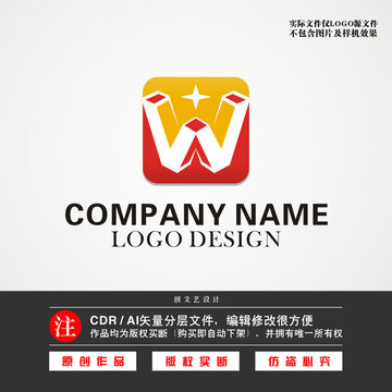 W字母LOGOW标志