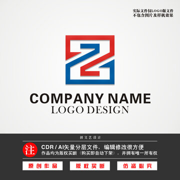 Z字母LOGOZ标志