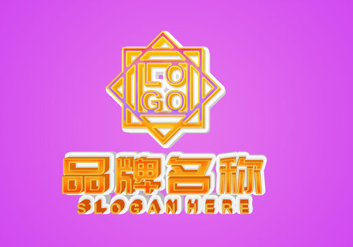 绚丽特效字体logo样机