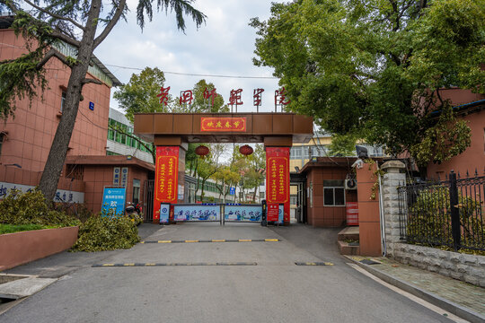 黄冈师范学院