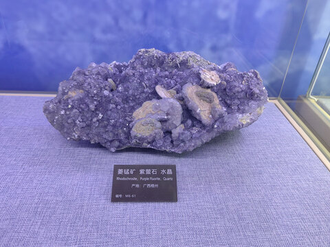 紫萤石水晶