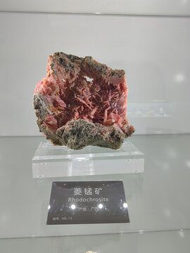 菱锰矿