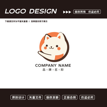 猫logo标志