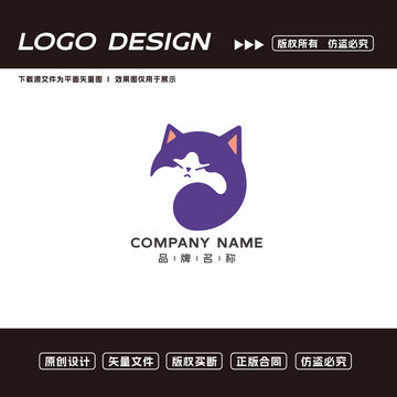 卡通小猫logo标志