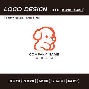 卡通小狗logo标志