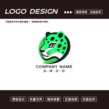 卡通豹子logo标志