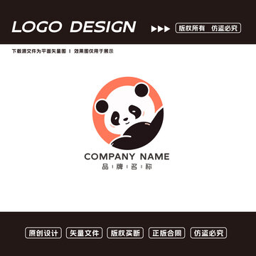 卡通熊猫logo标志