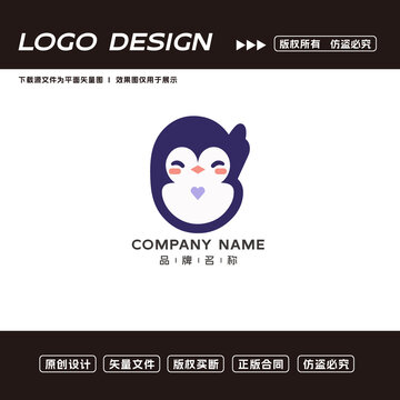 企鹅logo标志