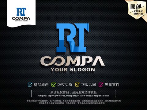 RT字母LOGO设计