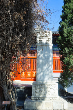 北京万寿寺天王殿前乾隆题字石碑