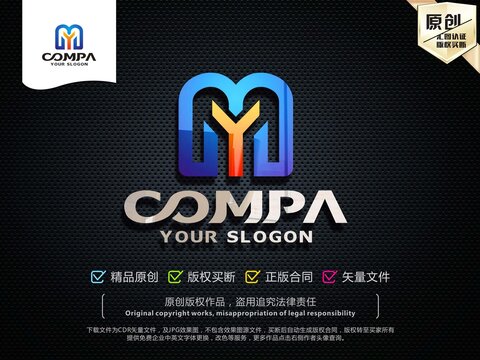 MY字母LOGO设计