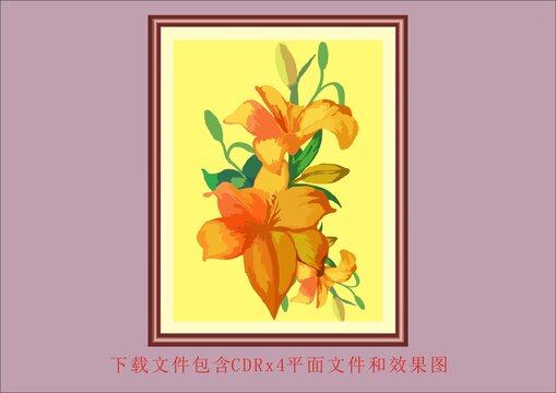 矢量黄色花卉彩色花朵彩铅画