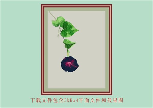 矢量彩虹牵牛花花卉树木