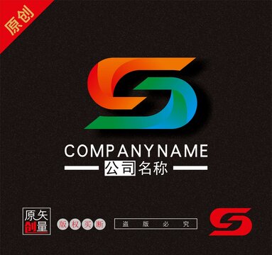 SS字母标志