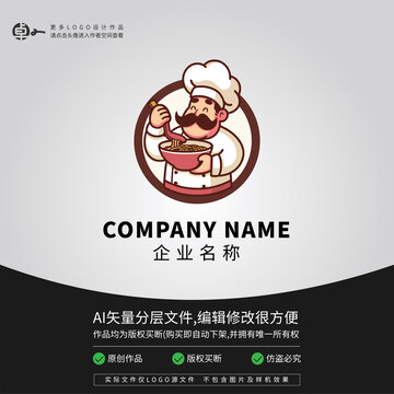 面点厨师餐饮美食LOGO