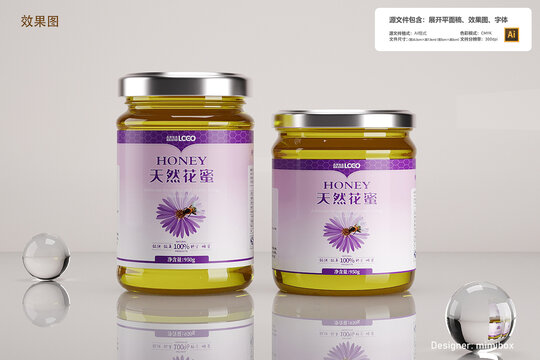 蜂蜜标签瓶贴设计