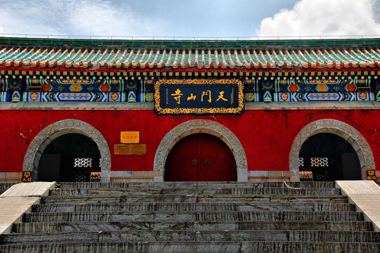 张家界天门山寺