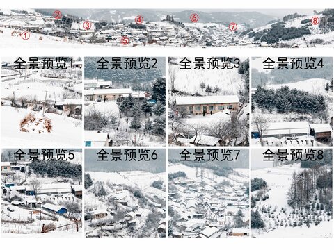 吉林松岭雪村冬季农村雪景全景