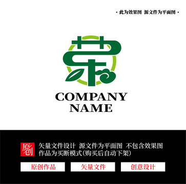 茶字LOGO