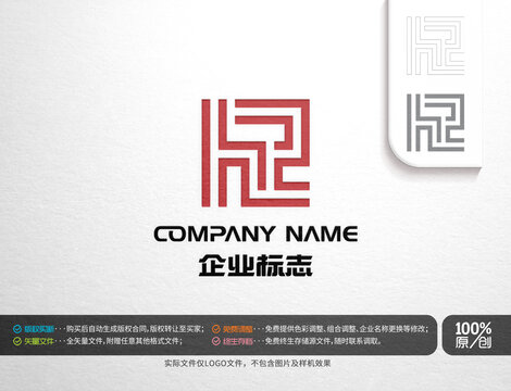 HR字母logo标志