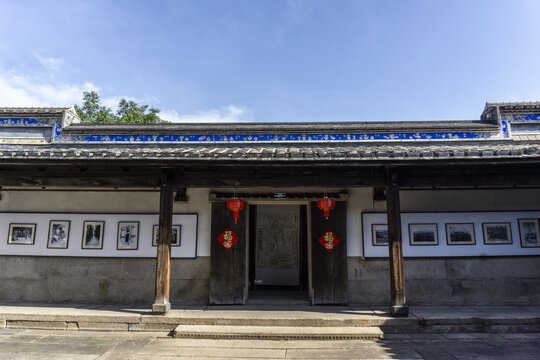 福州历史影像展览馆