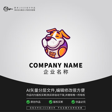 小狗LOGO