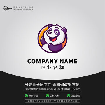 熊猫LOGO