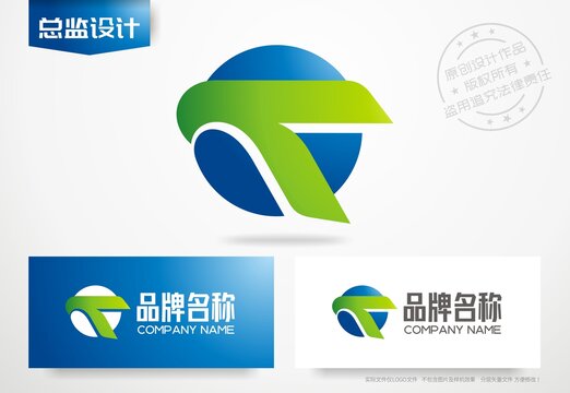 字母T设计logo物流运输标志