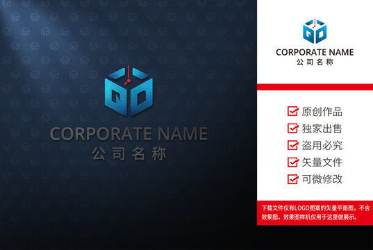 字母QD标志logo