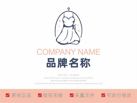 女装裙子logo设计