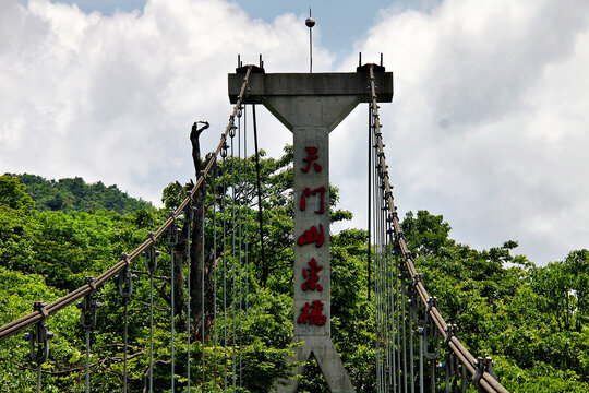 天门山索桥