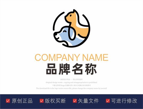 宠物店logo设计