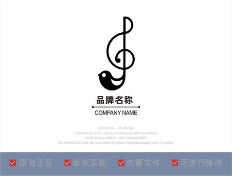 小鸟音符logo设计