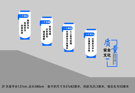 楼梯墙造型墙文化墙企业墙