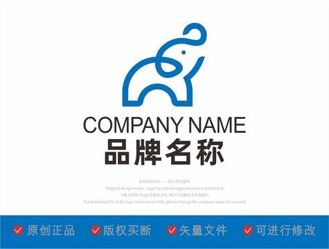 动物大象logo设计