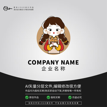 糕点面点小吃包子美食LOGO