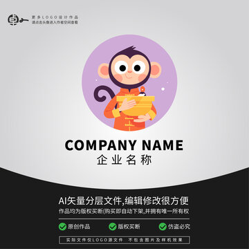 小猴子喜庆LOGO